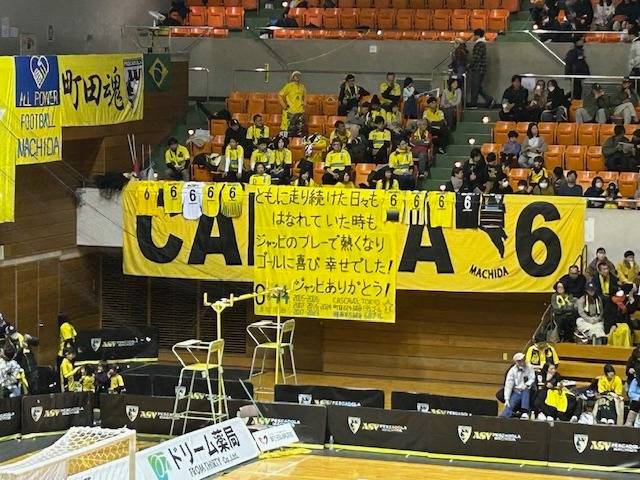 マルコスさんありがとう